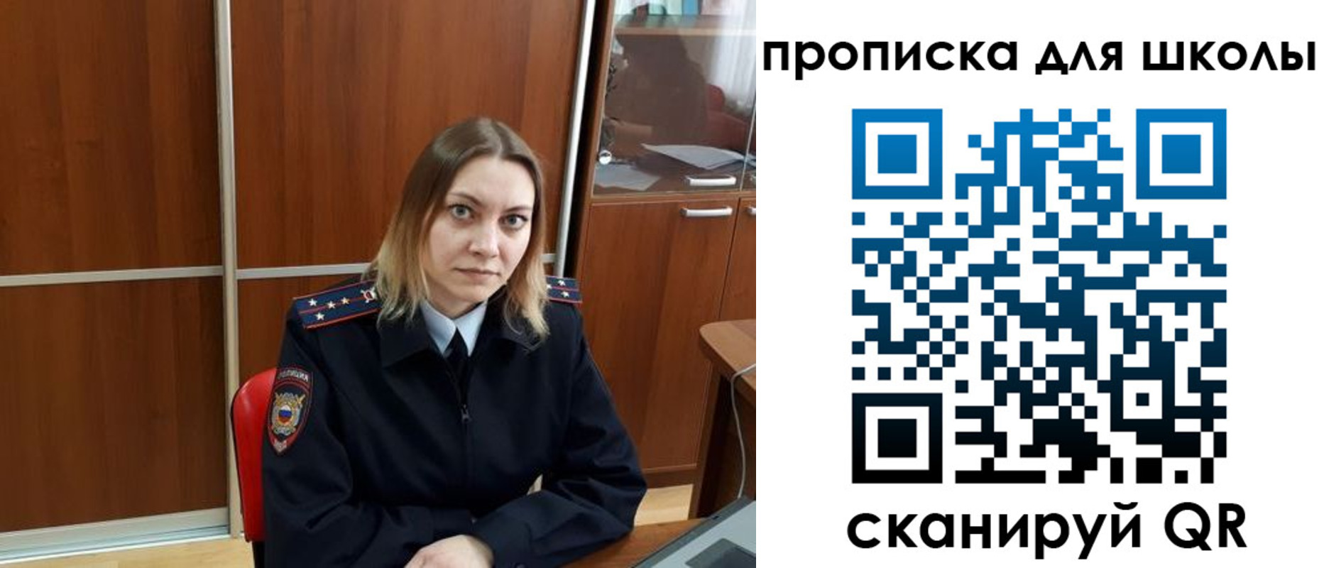 миграционный учет в Кондопоге