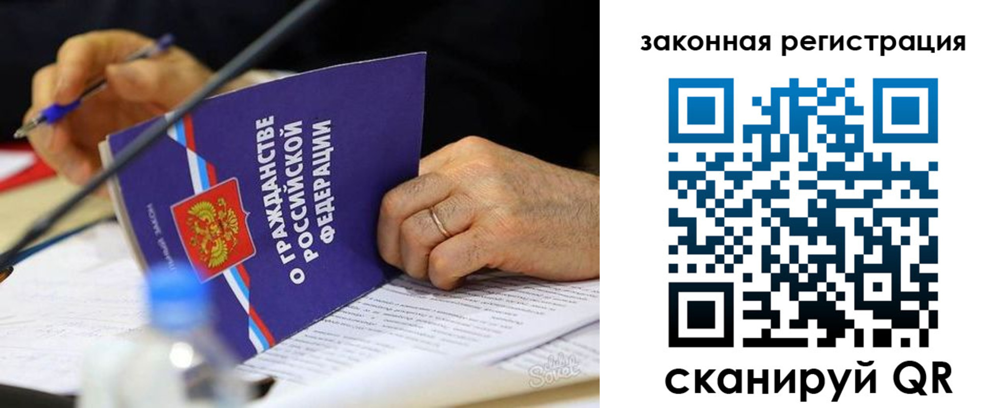 прописка паспорт в Кондопоге