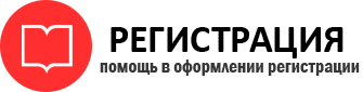 прописка в Кондопоге id519557